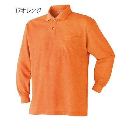 アタックベース ポロシャツ 長袖 2枚よりどり ポケット付 作業服 作業