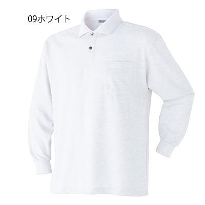 アタックベース ポロシャツ 長袖 2枚よりどり ポケット付 作業服 作業