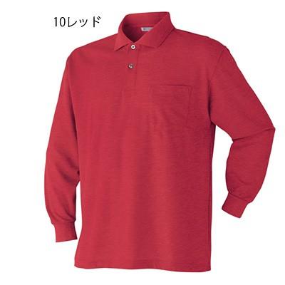 アタックベース ポロシャツ 長袖 2枚よりどり ポケット付 作業服 作業