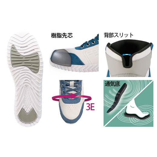 安全スニーカー ファントムストリート FST-2060MC 安全靴 樹脂先 安全スニーカー ファントムストリート FST-2060MC 安全靴 樹脂先
