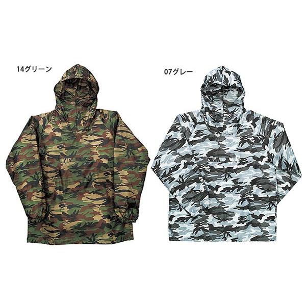 ヤッケ 作業服 作業着 通年用 2217-45 迷彩ヤッケ 上衣のみ 撥水 防風