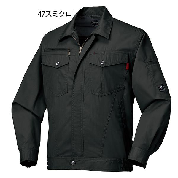 作業ブルゾン 春夏用 作業服 作業着 255931 クロダルマ 長袖ジャンパー