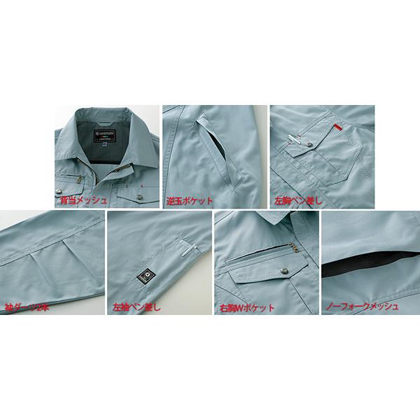 作業ブルゾン 春夏用 作業服 作業着 255931 クロダルマ 長袖ジャンパー