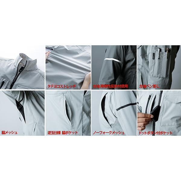 Naページです。 作業ブルゾン 春夏用 作業服 作業着 256741 クロダルマ 全方向