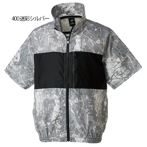 エアセンサー1 空調ファン用 半袖ジャンパーのみ クロダルマ 268791