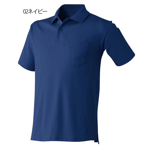 アタックベース ポロシャツ 半袖 胸ポケット 袖ペン差し 270015