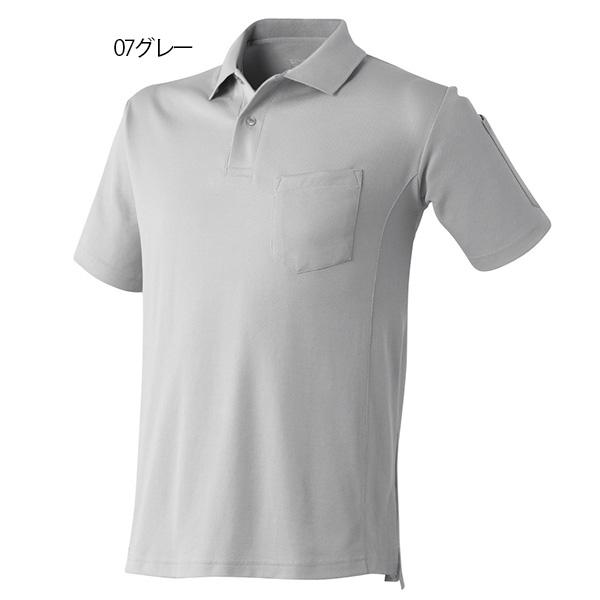 アタックベース ポロシャツ 半袖 胸ポケット 袖ペン差し 270015 作業服