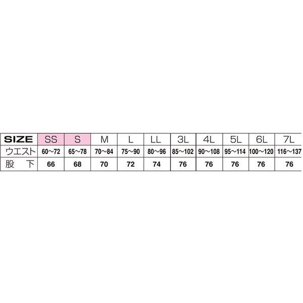 アタックベース ジョガーパンツ 春夏用 制電 ストレッチ 29171 カーゴ