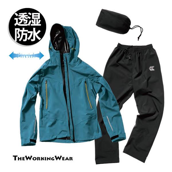 合羽 作業服 作業着 透湿防水 AS-300 撥水 ストレッチ レインスーツ 防水 蓄光｜the-workingwear