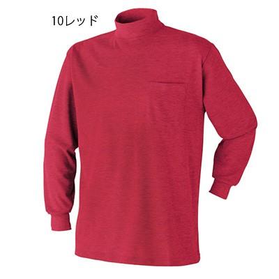 アタックベース ハイネック 2枚よりどり 作業服 作業着 春夏用 3030