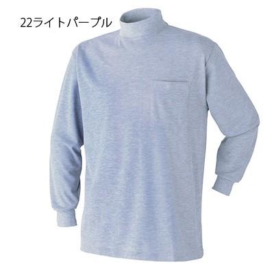 アタックベース ハイネック 2枚よりどり 作業服 作業着 春夏用 3030