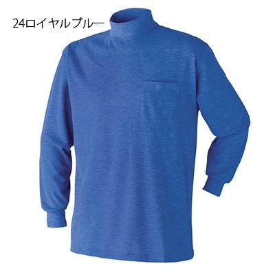 ハイネック 2枚よりどり 作業服 作業着 春夏用 3030 155 長袖ハイネック ポケット付 リーズナブル カットソー 大きいサイズ メンズ 3030 155 作業服専門店 The Working Wear 通販 Yahoo ショッピング