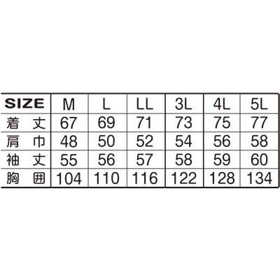 ハイネック 2枚よりどり 作業服 作業着 春夏用 3030 155 長袖ハイネック ポケット付 リーズナブル カットソー 大きいサイズ メンズ 3030 155 作業服専門店 The Working Wear 通販 Yahoo ショッピング