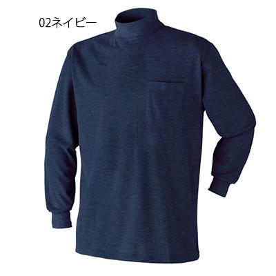 アタックベース ハイネック 作業服 作業着 春夏用 3030-15 長袖