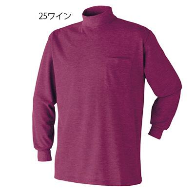 アタックベース ハイネック 作業服 作業着 春夏用 3030-15 長袖
