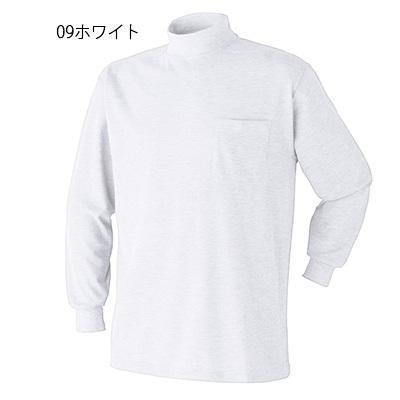 ハイネック 作業服 作業着 春夏用 3030-15 長袖ハイネック Tシャツ ポケット付 カットソー 安い リーズナブル M L LL 3L 4L 5L｜the-workingwear｜05