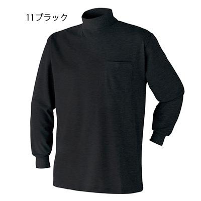 アタックベース ハイネック 作業服 作業着 春夏用 3030-15 長袖