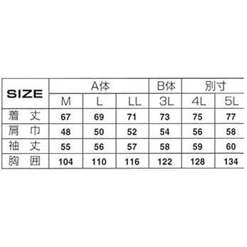アタックベース ハイネック 作業服 作業着 春夏用 3030-15p長袖