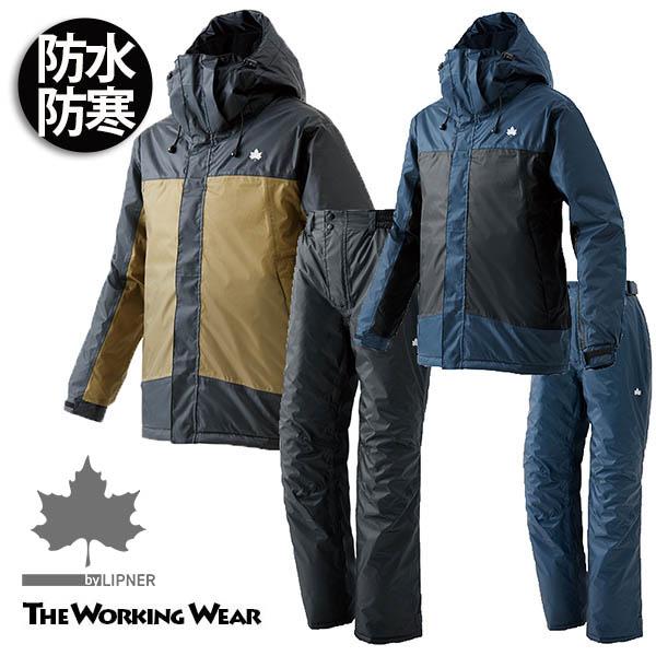 防水防寒スーツ・シーレーン 作業着 作業服 防寒着 303770