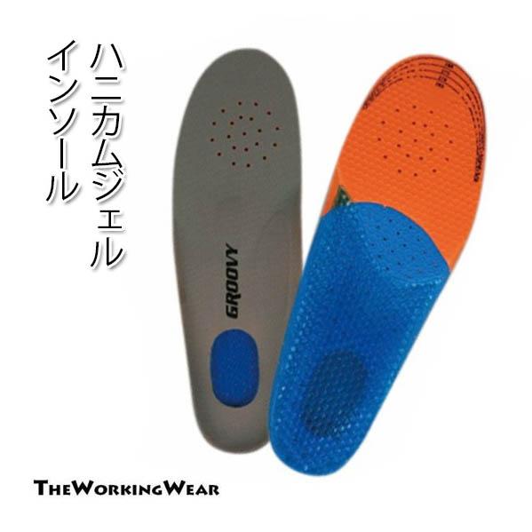 ハニカムジェル中敷 安全靴 安全スニーカー 作業着 作業服 31 70 インソール 衝撃吸収 31 70 作業服専門店 The Working Wear 通販 Yahoo ショッピング