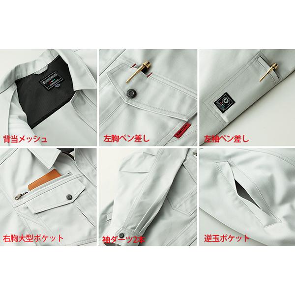 じん【商品本体】 作業服 長袖ブルゾン 作業着 32594 クロダルマ 長袖ジャンパー 制電