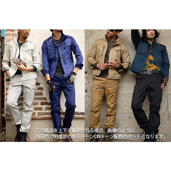 作業ブルゾン 作業服 作業着 32675 クロダルマ 長袖ジャンパー 制電