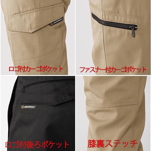 ☆ぽんず☆ダックスアウター＆インナー腰上　腰下　トップブリッジ☆ ☆ぽんず☆ダックスアウター＆インナー腰上 腰下 トップブリッジ