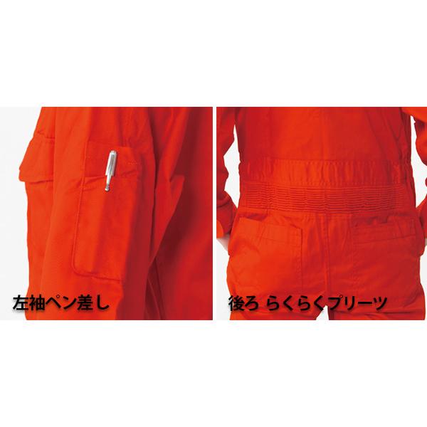 アタックベース ツナギ 作業服 作業着 通年用 3535-30 つなぎ