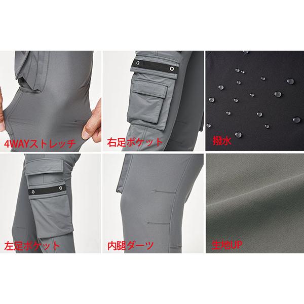 アタックベース カーゴパンツ 春夏用 作業服 作業着 36101