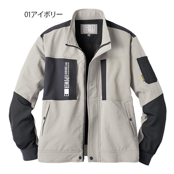 HUMMER Ｗストレッチ レヴスキンズジャケット 37054 作業着 作業服 ハマー ハイブリッド｜the-workingwear｜02