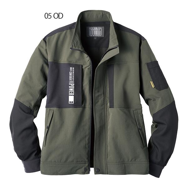 HUMMER（ハマー） Wストレッチ レヴスキンズジャケット 37054 作業着