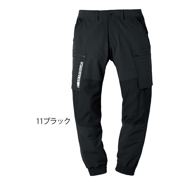 HUMMER（ハマー） Wストレッチ ジョガーパンツ カーゴパンツ 