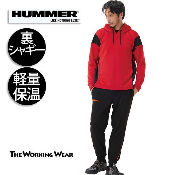 HUMMER（ハマー） スウェットパンツ 裏シャギー 軽量 39582 保温 4WAY