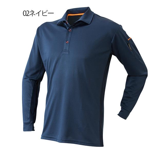 アタックベース ポロシャツ 長袖 作業服 作業着 春夏用 40015 2