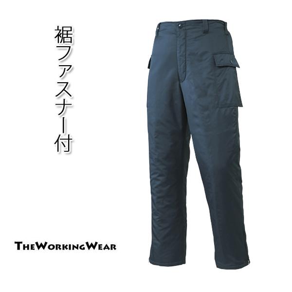 防寒パンツ 作業服 作業着 防寒着 冬用 4100-2 カストロズボン カストロパンツ 防寒服 防風 中綿 ボア 3L 4L 5L 6L 大きいサイズ｜the-workingwear