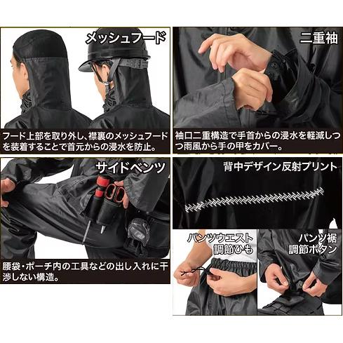 合羽 いぶし銀II レインスーツ 防水作業服 マック AS-4100 耐久防水