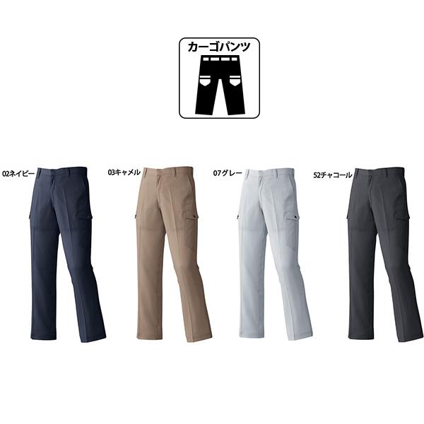 アタックベース 作業服 上下 作業着 春夏用 4503-444 長袖ブルゾン