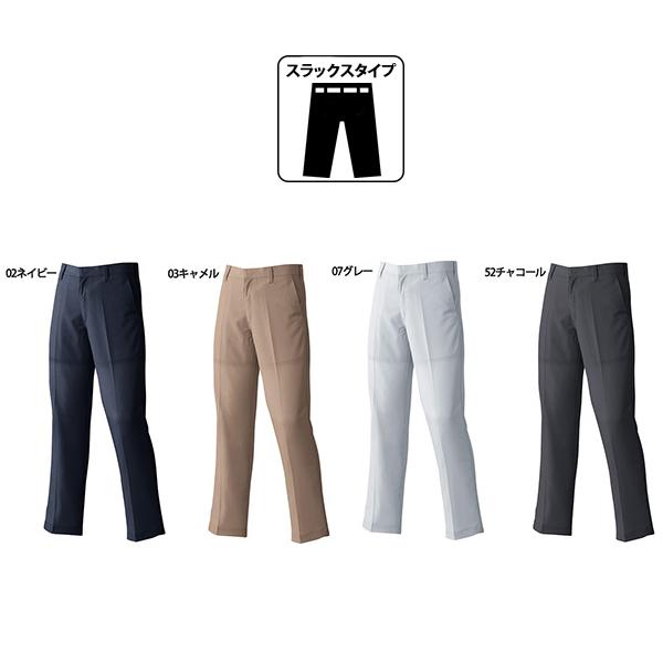 アタックベース 作業服 上下 作業着 春夏用 4503-444 長袖ブルゾン