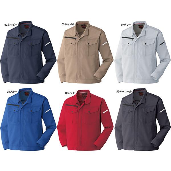 アタックベース 作業服 上下 作業着 春夏用 レディース 4503-44L 長袖