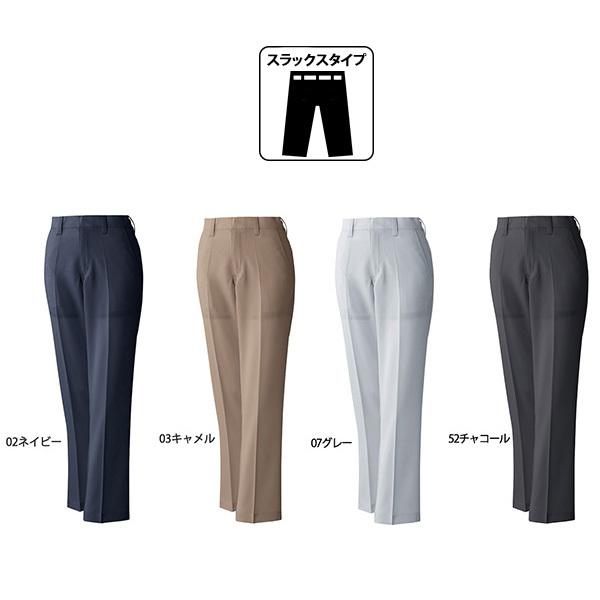 専用　作業服上下 imgrc0080768356.jpg
