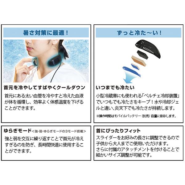 ネッククーラー 爽快冷感 首専用 ハイパーアイスネッククーラー 作業服 作業着 バッテリー別 作業服専門店 The Working Wear 通販 Yahoo ショッピング