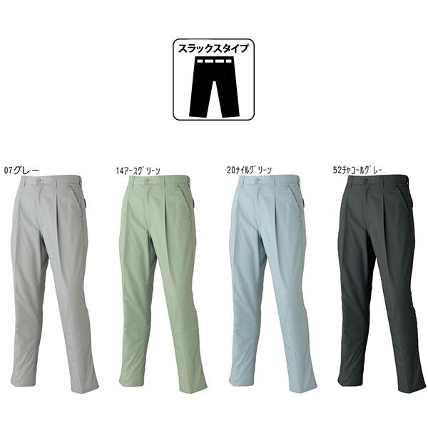 アタックベース 作業服 上下 作業着 春夏用 511-66 長袖シャツ×カーゴ