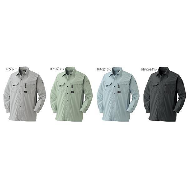 アタックベース 作業服 上下 作業着 春夏用 511-66 長袖シャツ×カーゴ
