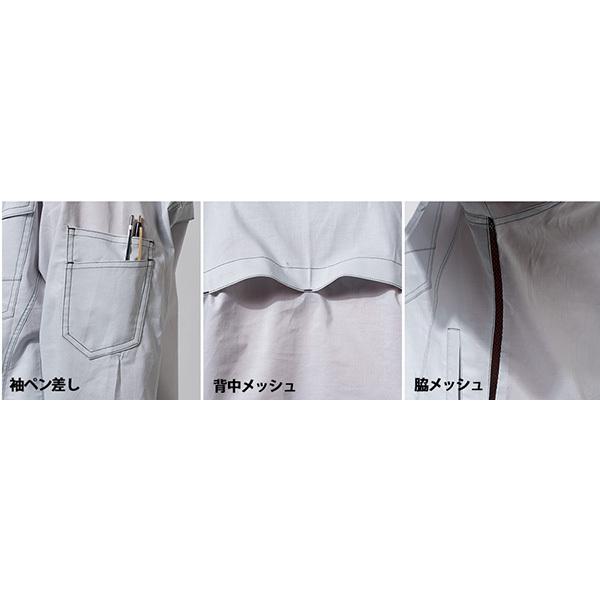 作業服 作業着 長袖シャツ 春夏用 521-6 脇メッシュ 背中メッシュ