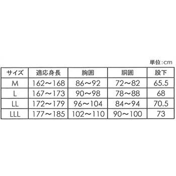 水産用 サロペット マリンズボン 防水パンツ 前開きレインパンツ 53-45 合羽 水産 養殖 防水 養魚｜the-workingwear｜04