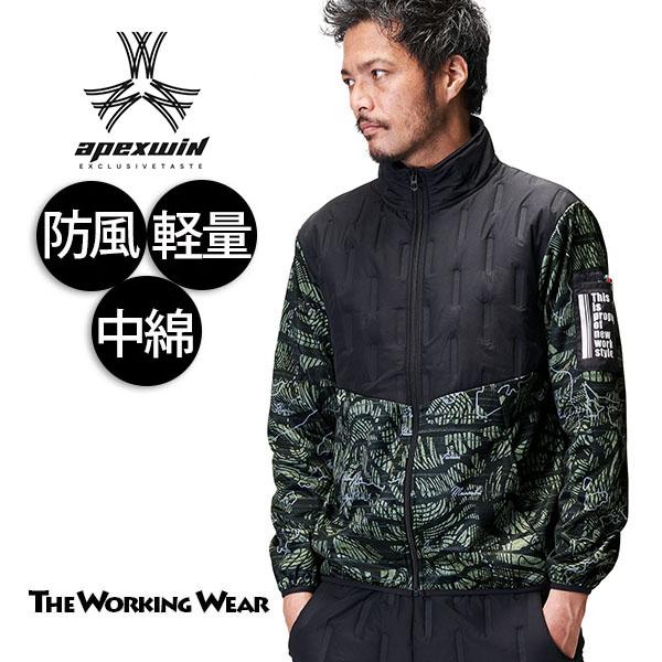 アタックベース 防寒ジャケット 軽防寒 ピンソニック ジャケット 中綿