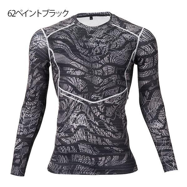 発熱インナー ピンソニック コンプレッション 中綿 蓄熱 53115 軽量 消