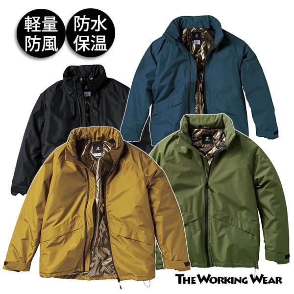 防水防寒ジャケット 軽量 54389 クロダルマ 作業服 作業着 防寒着 中綿