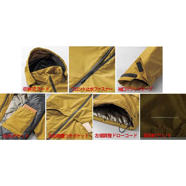 防水防寒ジャケット 軽量 54389 クロダルマ 作業服 作業着 防寒着 中綿