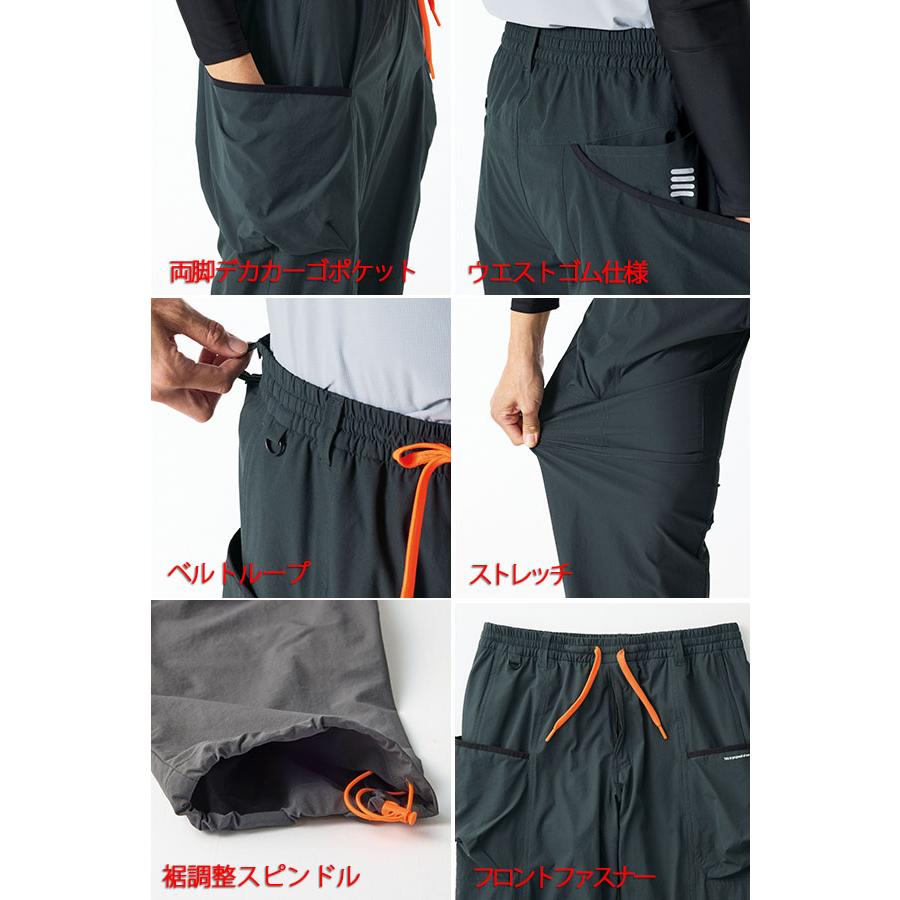 アタックベース ワイドパンツ 春夏用 パラシュートパンツ 55071 軽量